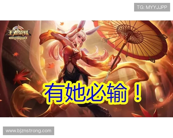 杨磊深度解析王者荣耀游戏技巧与心得分享助你轻松上分